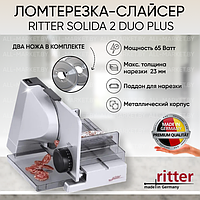 Ломтерезка-слайсер Ritter Solida 2 Duo Plus (Германия)