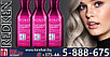 Шампунь Редкен Колор Экстэнд Магнетикс для стойкости и яркости окрашенных волос 500ml - Redken Color Extend, фото 6