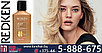 Масло Редкен Олл Софт аргановое для блеска и восстановления волос 111ml - Redken All Soft Oil, фото 5