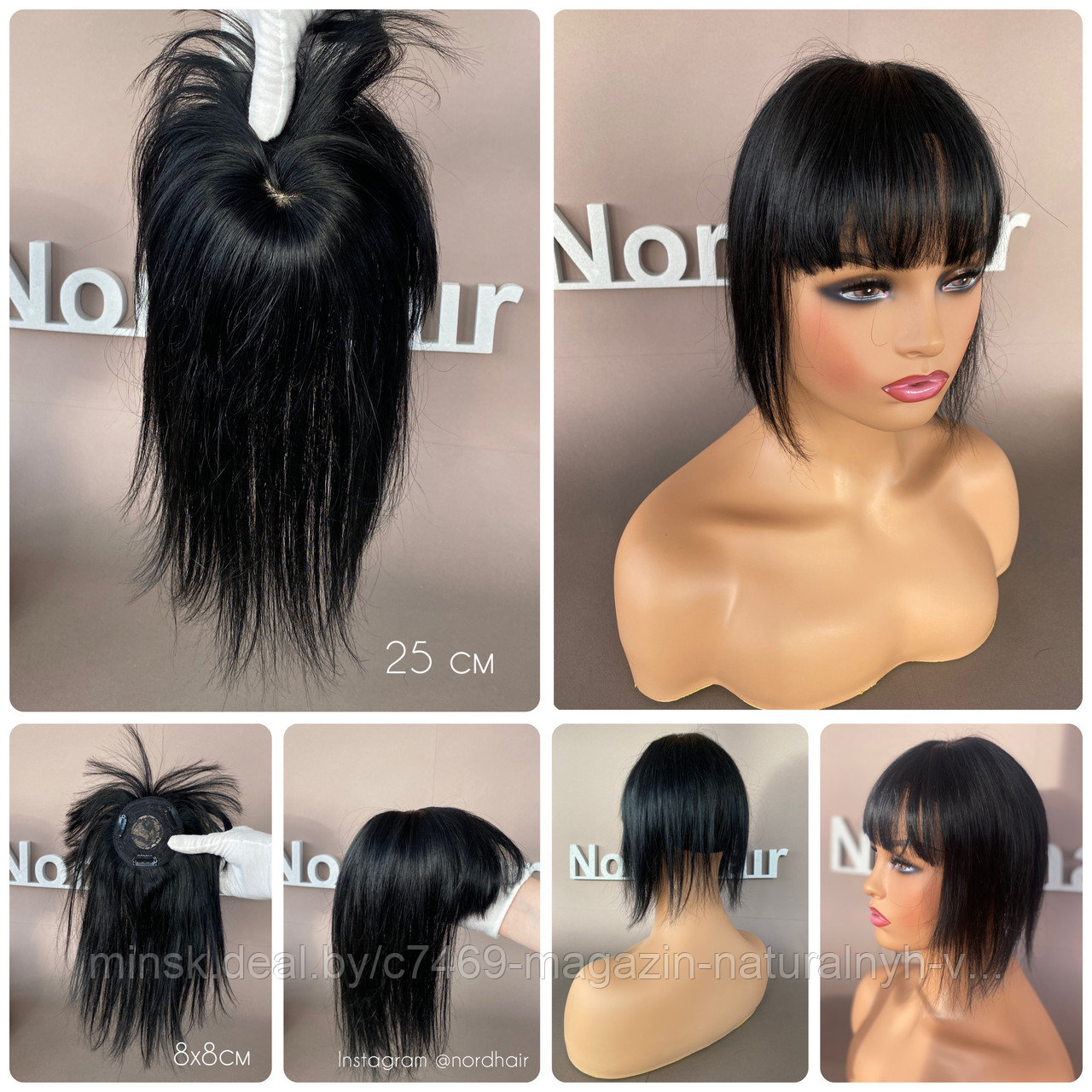 Накладки из натурального волоса с чёлкой (цвет 1 черный) - фото 1 - id-p173941543