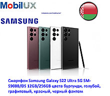 Смартфон Samsung Galaxy S22 Ultra 5G SM-S908B/DS 12GB/256GB