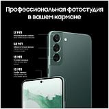 Смартфон Samsung Galaxy S22+ 5G SM-S906B/DS 8GB/256GB, фото 3