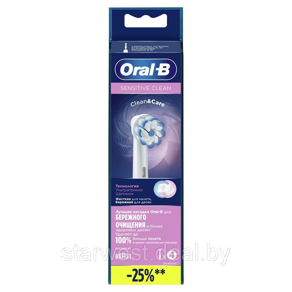 Oral-B Braun Sensitive Clean 4 шт. Насадки для электрических зубных щеток EB60-4 - фото 2 - id-p173952573