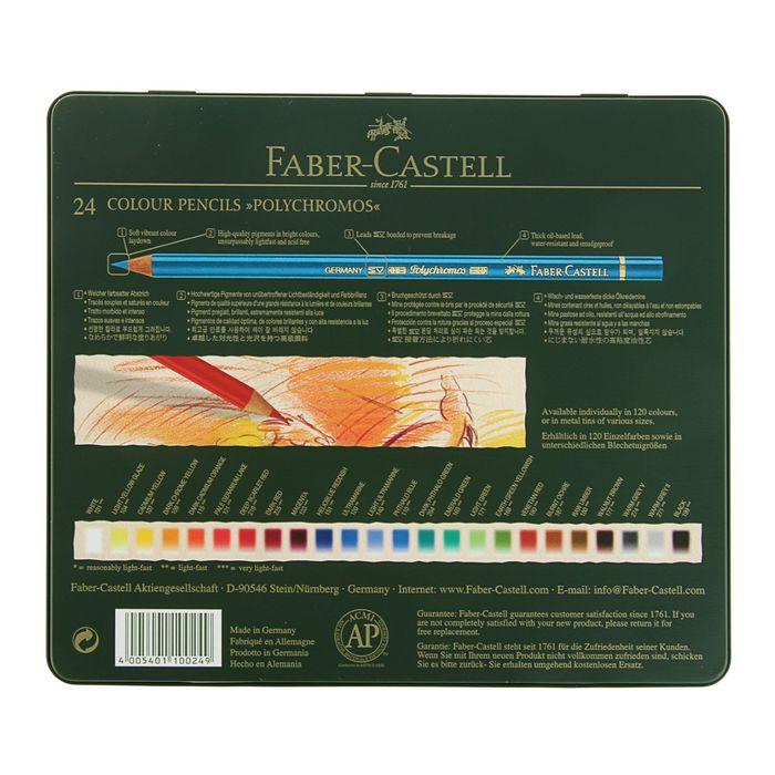Карандаши художественные цветные Faber-Castell Polychromos® 24 цвета, в металлической коробке - фото 3 - id-p173953119