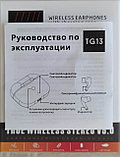 TG 13 наушники беспроводные( белый черный, русская инструкция), фото 8