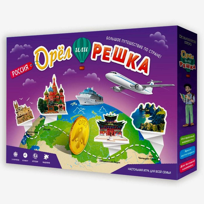 Игра настольная «Орёл или решка» - фото 1 - id-p173959455