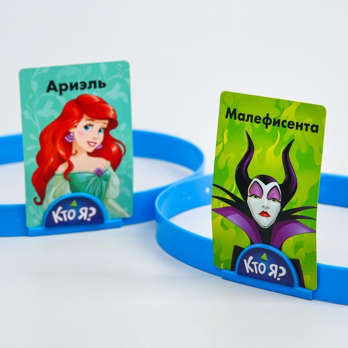 Настольная игра на угадывание "Кто я? С картинками", 5+, Disney - фото 2 - id-p173959857