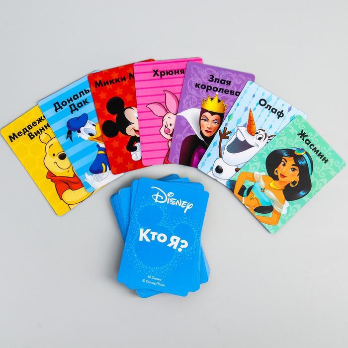 Настольная игра на угадывание "Кто я? С картинками", 5+, Disney - фото 3 - id-p173959857