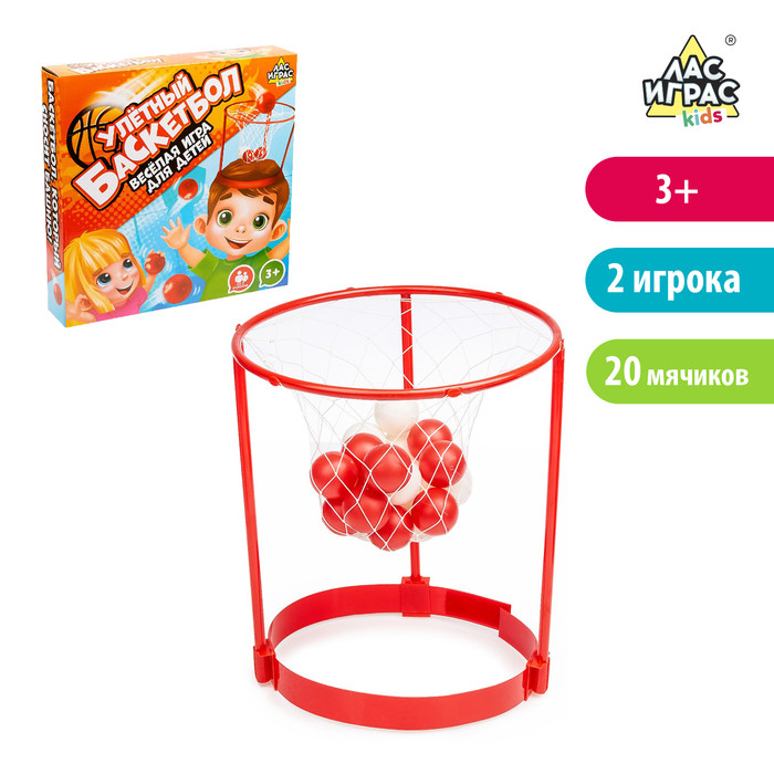 Спортивная игра «Баскетбол на голове» - фото 1 - id-p173959896