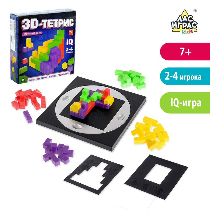 Настольная игра на логику «3D-ТЕТРИС» - фото 1 - id-p173959533