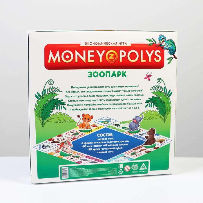 Экономическая игра «MONEY POLYS. Зоопарк», 4+ - фото 8 - id-p173959971