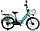 Электровелосипед Eltreco Green City E-Alfa New (синий), фото 2