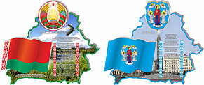 Государственная символика Беларуси и Минска (контур страны)