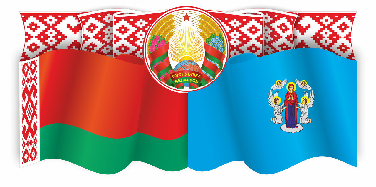 Флаги и гербы Республики Беларусь - фото 1 - id-p173975578