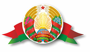 Герб Республики Беларусь (оргстекло, пвх, каленое стекло)
