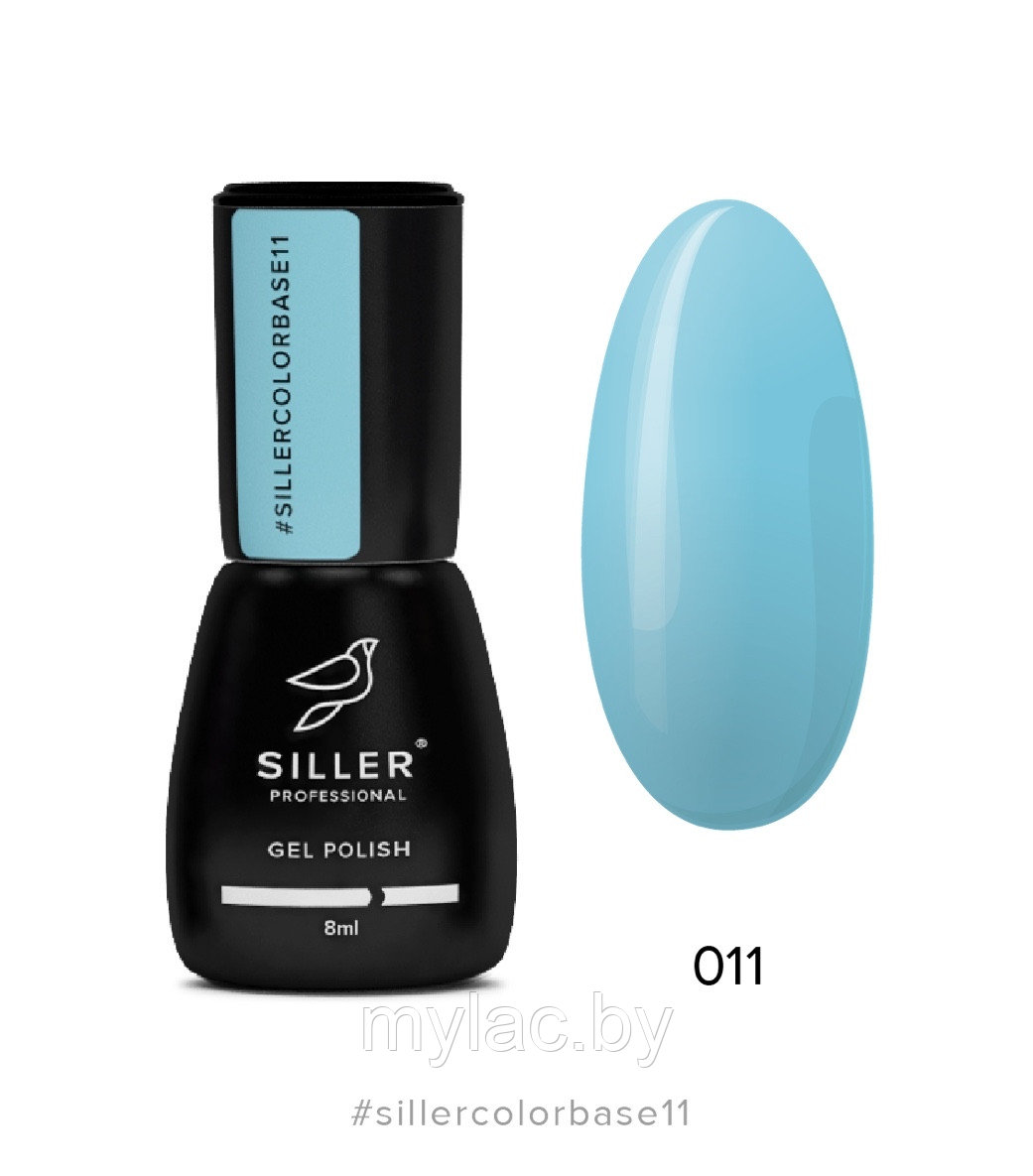 Siller Color Base №11 — камуфлирующая цветная база (бирюзовая), 8мл