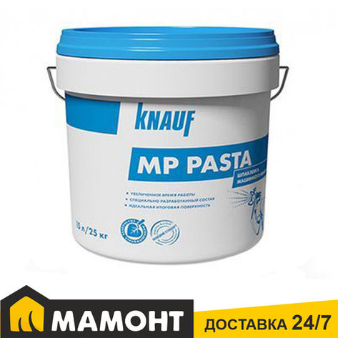Шпатлевка готовая машинного нанесения Knauf MP Pasta, 25 кг, фото 2
