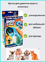 Щетка для удаления шерсти животных универсальная, для собак, фото 2