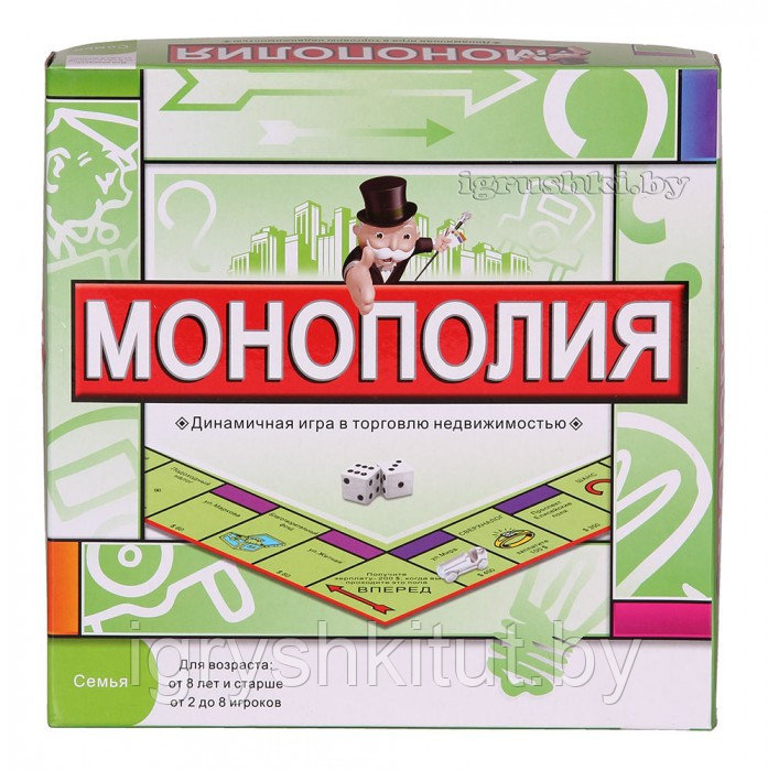 Настольная игра "Монополия", арт.5211R