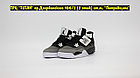 Кроссовки Jordan 4 Retro Black Grey, фото 2