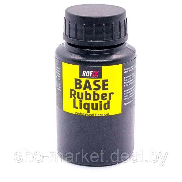 Базовое каучуковое покрытие для гель-лаков Base Rubber Liquid, 30мл (Rofix) - фото 1 - id-p172683591