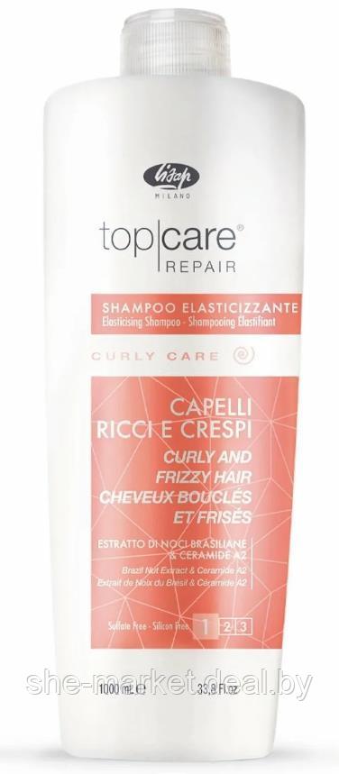 Разглаживающий шампунь для вьющихся и непослушных волос Top Care Repair Curly Care, 1 л (Lisap) - фото 1 - id-p173993506