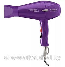 Профессиональный фен для укладки волос Tornado 2500 Kapous (Капус)  фиолетовый (Капус, Kapous)