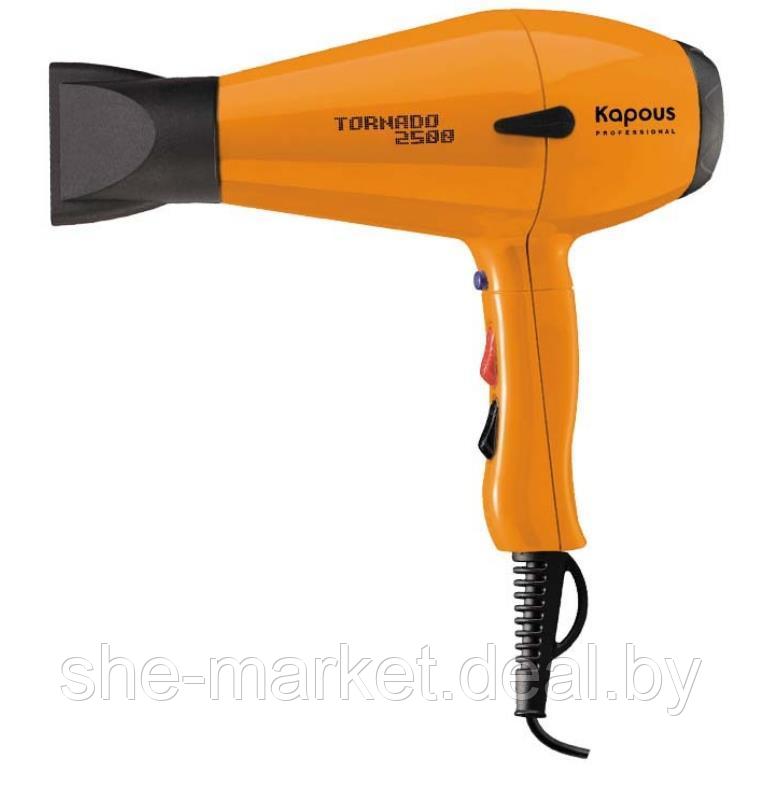 Профессиональный фен для укладки волос Tornado 2500 оранжевый (Капус, Kapous) - фото 1 - id-p173995309