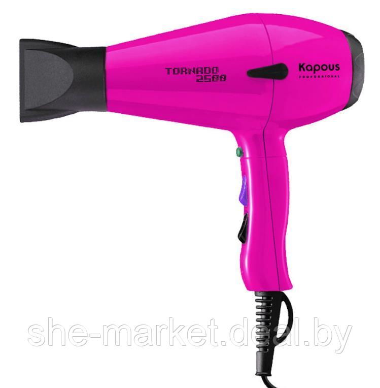 Профессиональный фен для укладки волос Tornado 2500 розовый (Капус, Kapous) - фото 1 - id-p173995310