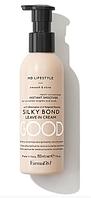 Несмываемый крем для восстановления волос GOOD HD Life Style Silky Bond, 150 мл (Farmavita)