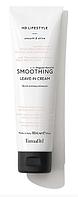 Несмываемый разглаживающий крем для волос HD Life Style Smoothin Leave-in Cream, 150 мл (Farmavita)