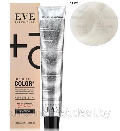 Стойкая крем-краска для волос EVE Experience 11.02 платиновый блондин, сильный осветлитель, 100 мл (Farmavita) - фото 1 - id-p173994946