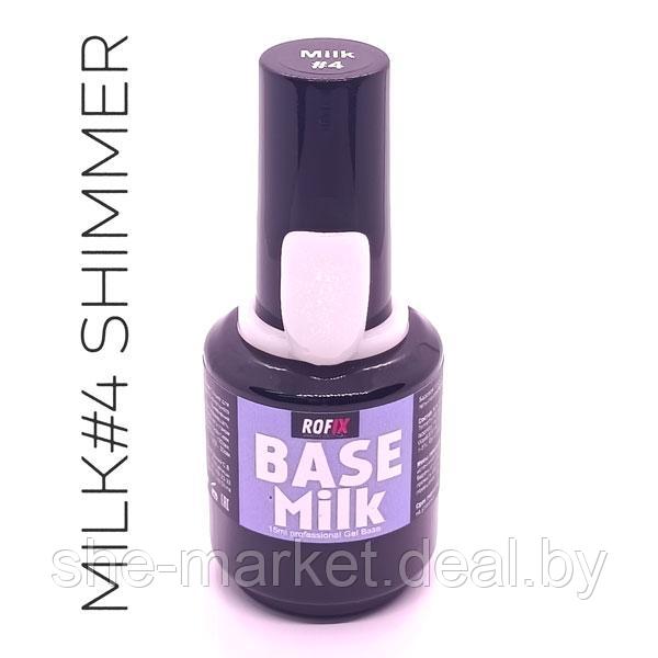 База моолочная для ногтей Base Rubber - Milk #4, 15мл (Rofix) - фото 1 - id-p161310129