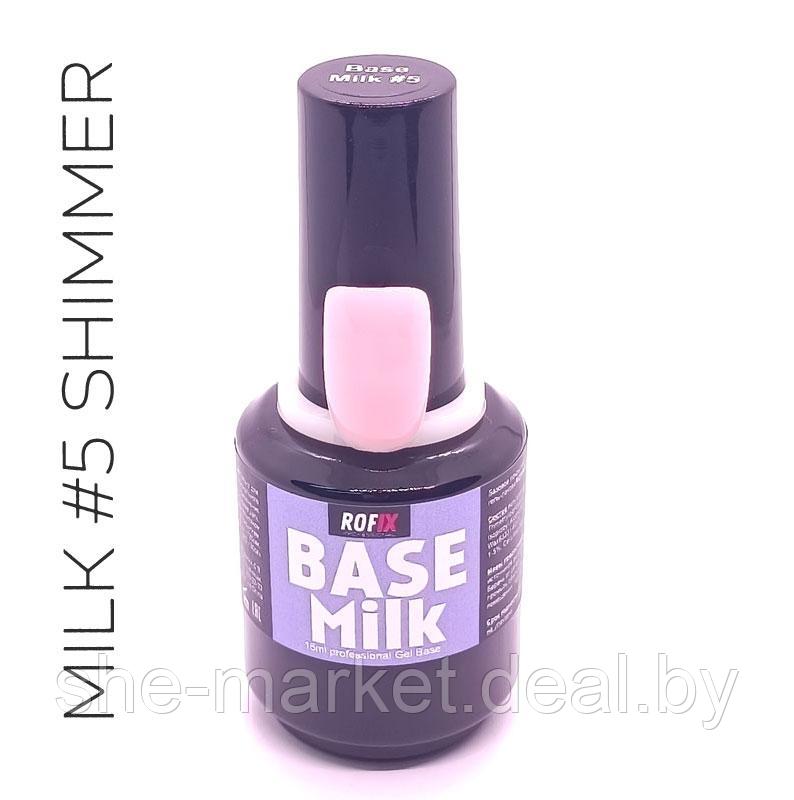 База моолочная для ногтей Base Rubber - Milk #5, 15мл (Rofix) - фото 1 - id-p161310131
