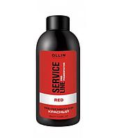 Флюид-препигментатор, красный Red Fluid-Pre-Color, 90 мл (OLLIN Professional)