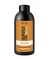 Флюид-препигментатор, медный Copper Fluid-Pre-Color, 90 мл (OLLIN Professional)