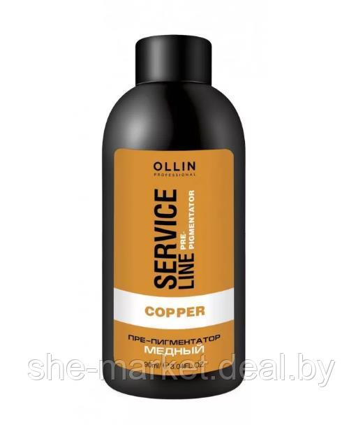 Флюид-препигментатор, медный Copper Fluid-Pre-Color, 90 мл (OLLIN Professional) - фото 1 - id-p173996378