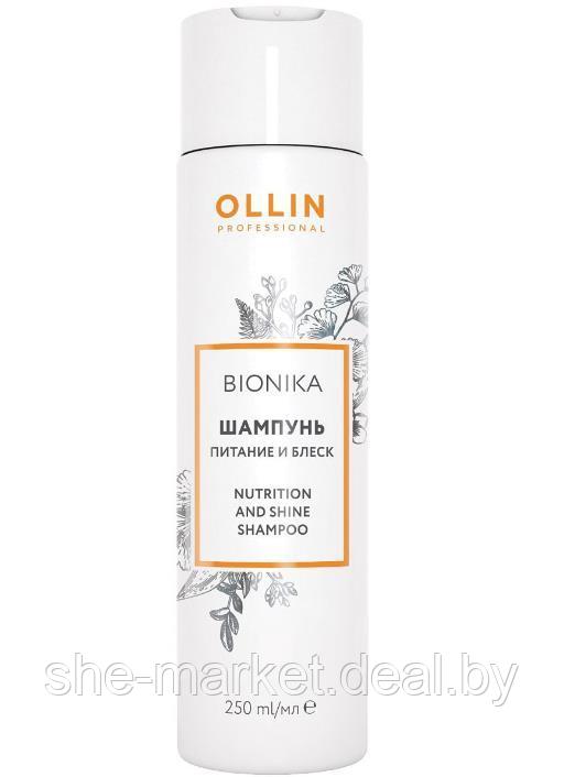 Шампунь для волос для увлажнения и питания BIONIKA, 250 мл (OLLIN Professional) - фото 1 - id-p173995978