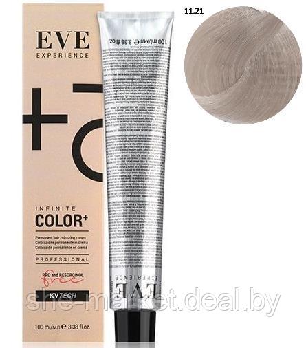 Стойкая крем-краска для волос EVE Experience 11.21 розовый глянец, 100 мл (Farmavita) - фото 1 - id-p173994496