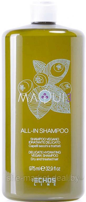 Натуральный шампунь для волос MAQUI 3 All-In, 975 мл (Echosline) - фото 1 - id-p173994727