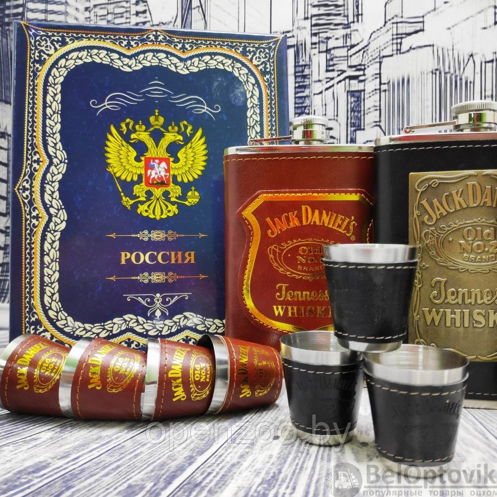 Подарочный набор Jack Daniels: фляжка 255 мл, 4 стопки и металлическая воронка M-39 Оранжево-коричневый - фото 8 - id-p174000841