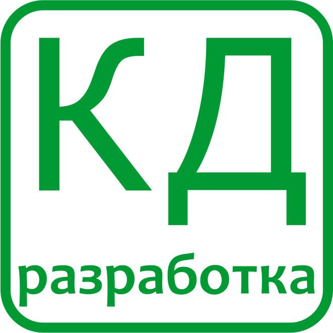 Разработка конструкторской документации КД