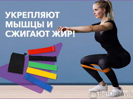 Набор Фитнес резинки с мешочком для транспортировки 5 шт  Classic, без надписей (с инструкцией на русском