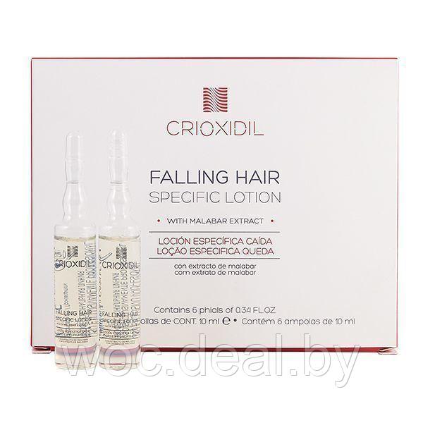 Crioxidil Лосьон от выпадения волос Falling Hair Specific Lotion, 6x10 мл - фото 1 - id-p173656803