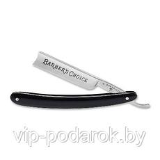 Опасная бритва Boker Barber's Choice 5/8 140222