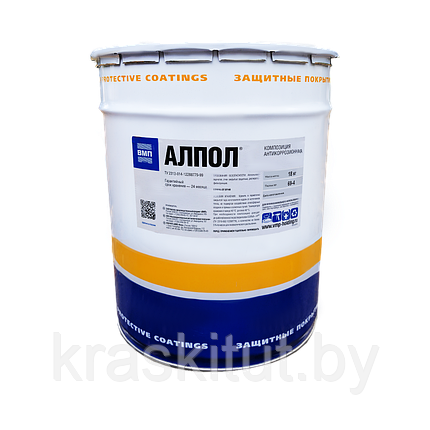 АЛПОЛ 20л (18кг), фото 2