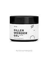 Siller Wonder Gel WHITE №2 гель (белый), 30мг