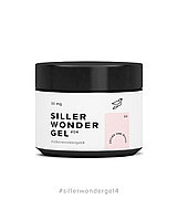 Siller Wonder Gel №4 гель (розово-бежевый), 30мг