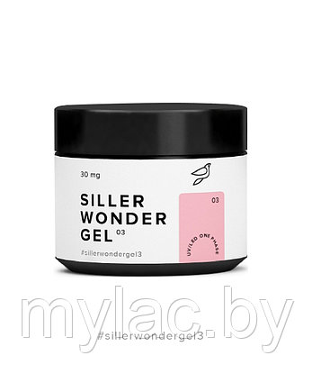 Siller Wonder Gel №3 — гель (молочно-розовый), 30мг