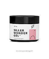 Siller Wonder Gel №7 гель (темный розово-бежевый), 30мг